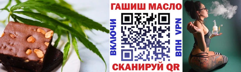 Печенье с ТГК конопля  купить наркотики цена  blacksprut ссылка  Туринск 