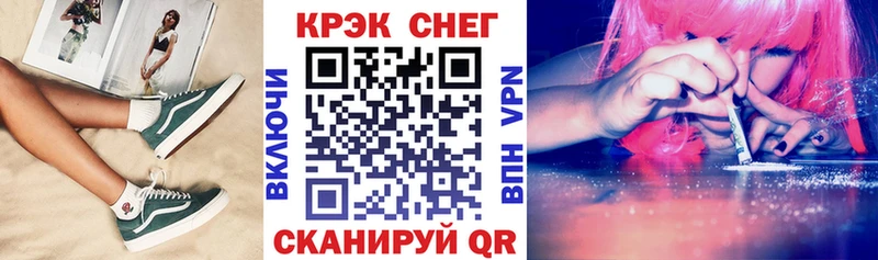 как найти закладки  Туринск  COCAIN Боливия 