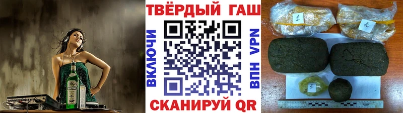 ГАШИШ хэш  Туринск 
