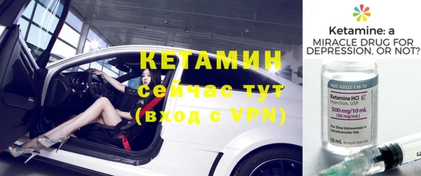 спайс Балахна