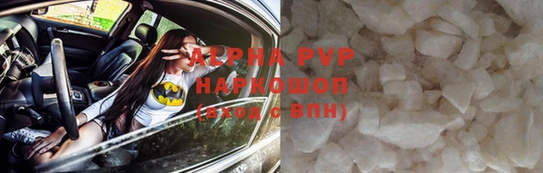 спайс Балахна