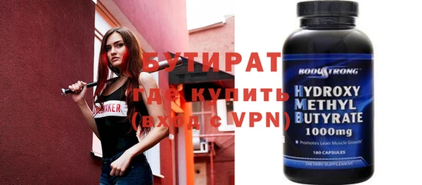 ГАЛЛЮЦИНОГЕННЫЕ ГРИБЫ Баксан