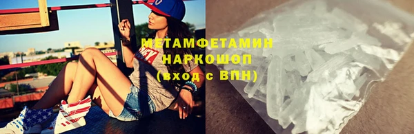 спайс Балахна