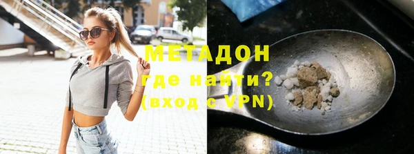 первитин Покров