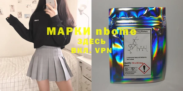 ГАЛЛЮЦИНОГЕННЫЕ ГРИБЫ Баксан