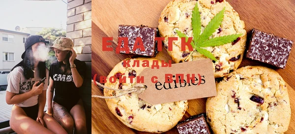 ГАЛЛЮЦИНОГЕННЫЕ ГРИБЫ Баксан
