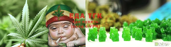 спайс Балахна