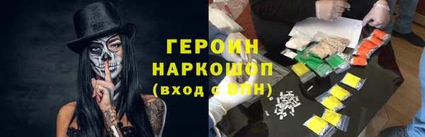 спайс Балахна