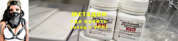 спайс Балахна