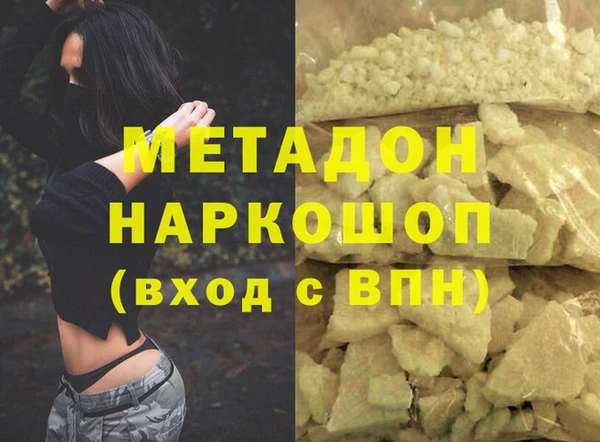 гидропоника Балабаново