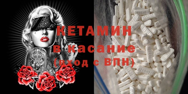 спайс Балахна