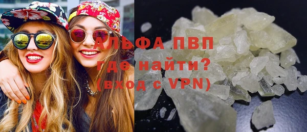 спайс Балахна