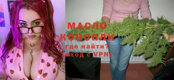 спайс Балахна