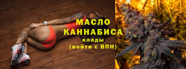 спайс Балахна
