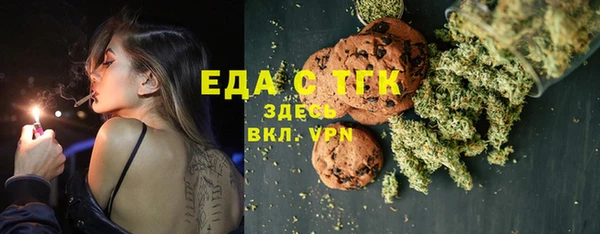 спайс Балахна