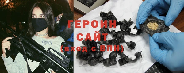 ГАЛЛЮЦИНОГЕННЫЕ ГРИБЫ Баксан