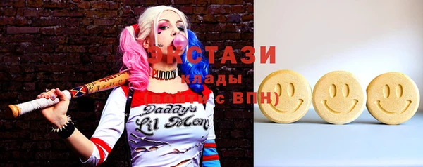 спайс Балахна