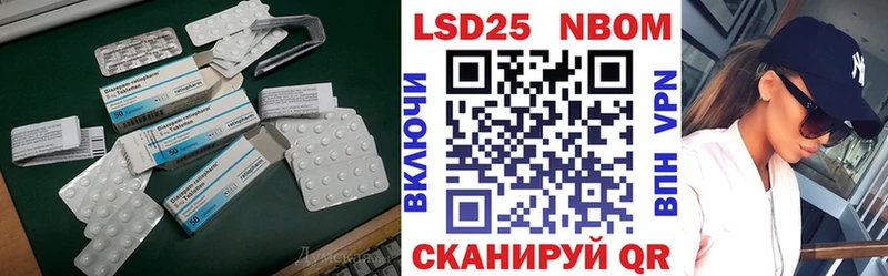 Лсд 25 экстази кислота  сайты даркнета формула  Туринск  наркотики 