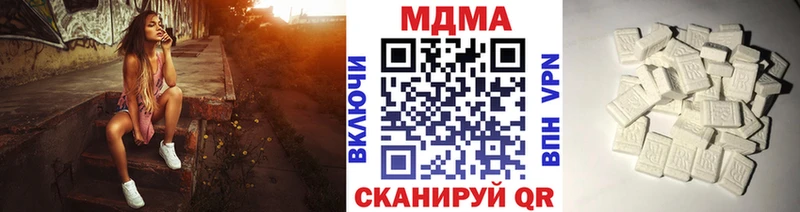 MDMA молли  ОМГ ОМГ ССЫЛКА  Туринск 